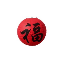 LANTERNE CHINOISE ROUGE 30 CM 