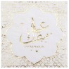 20 SERVIETTES   EID MUBARAK 33 X 33 CM 